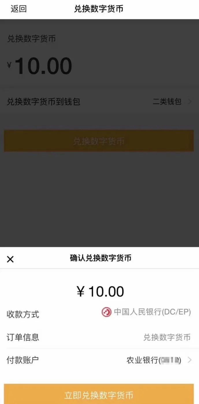 数字货币钱包imToken，交易流程简单易用