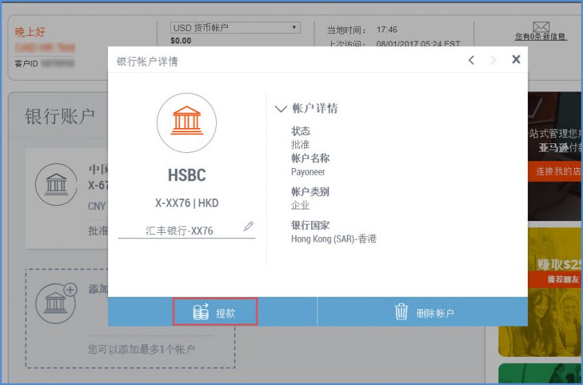 imtoken离线钱包_imtoken团队_imtoken提款