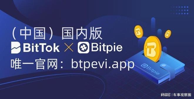 比特派好用吗_比特派好卡_imtoken和比特派哪个好