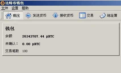 im钱包等待打包状态解决方案