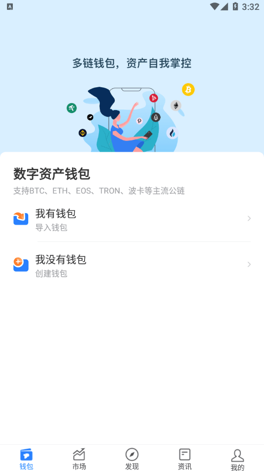imtoken钱包dapp_钱包正规吗_imtoken钱包正规吗