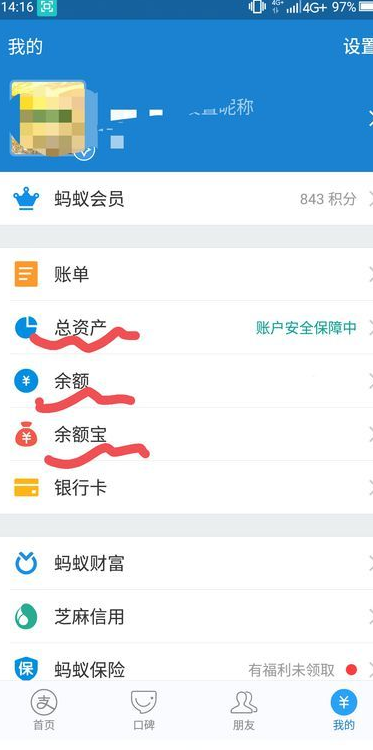 imToken手续费不足，ETH余额问题