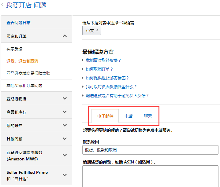 imtoken钱包客服怎么联系_imtoken钱包客服怎么联系_imtoken钱包客服怎么联系
