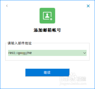 imtoken密码找回_找回密码qq安全中心_找回密码最简单的方法