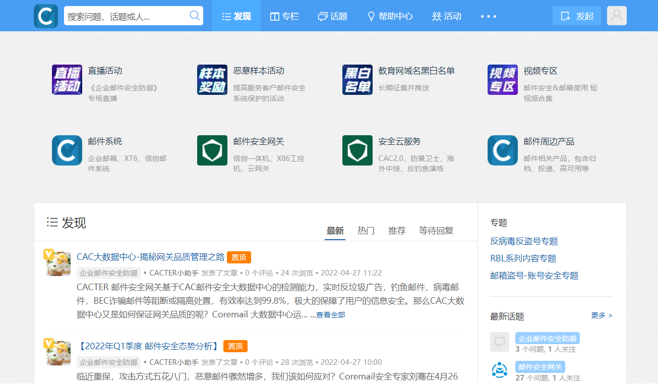 imToken在线客服系统培训中心
