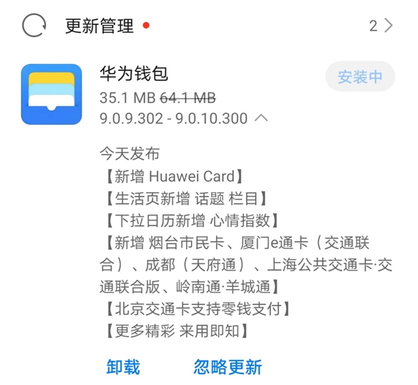 im钱包怎么切换网络_im钱包怎么切换网络_im钱包怎么切换网络