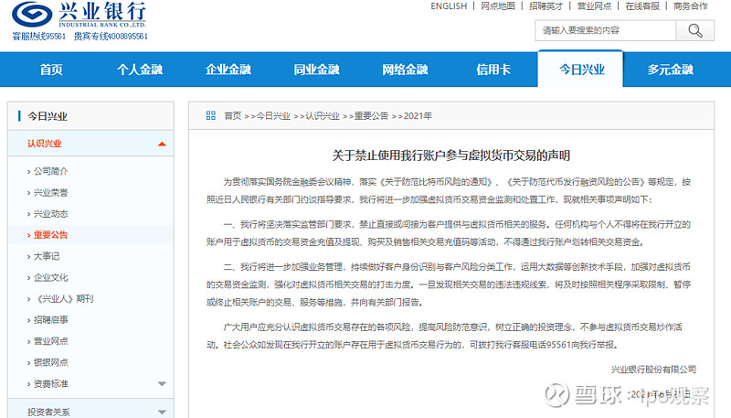 代币imhc_imtoken看不到代币_代币token
