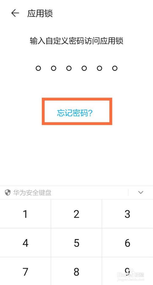 密码改了监控如何设置_imtoken怎么改密码_密码改什么好