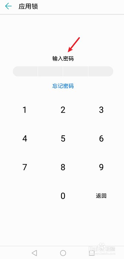 密码改什么好_密码改了监控如何设置_imtoken怎么改密码