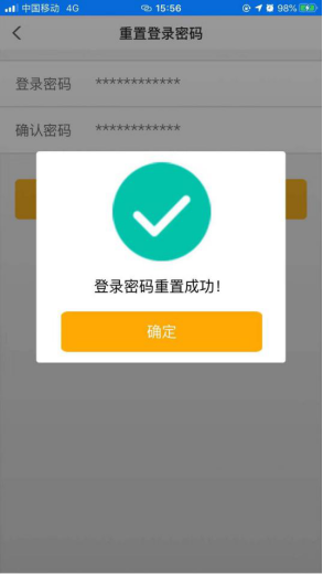 密码改什么好_密码改了监控如何设置_imtoken怎么改密码