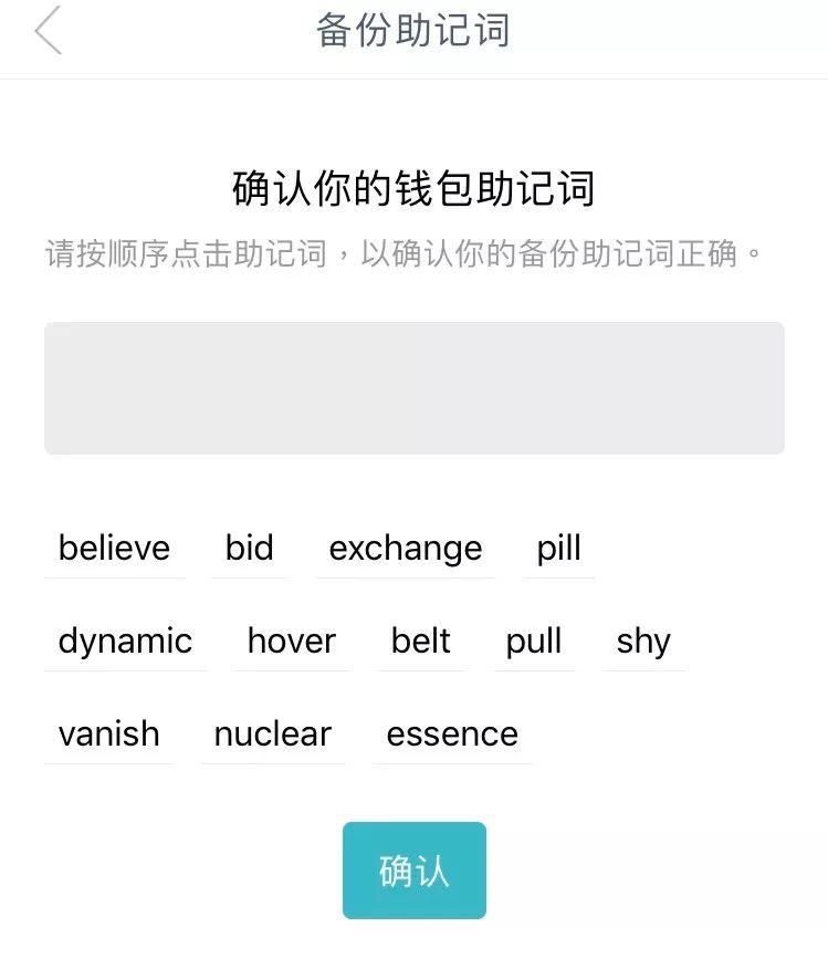 imToken钱包公钥大揭秘，轻松查找你的数字资产安全之钥