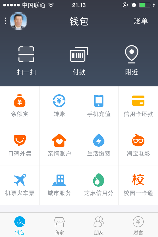 im钱包3.0版本_钱包版本低怎么升级_钱包版本太低