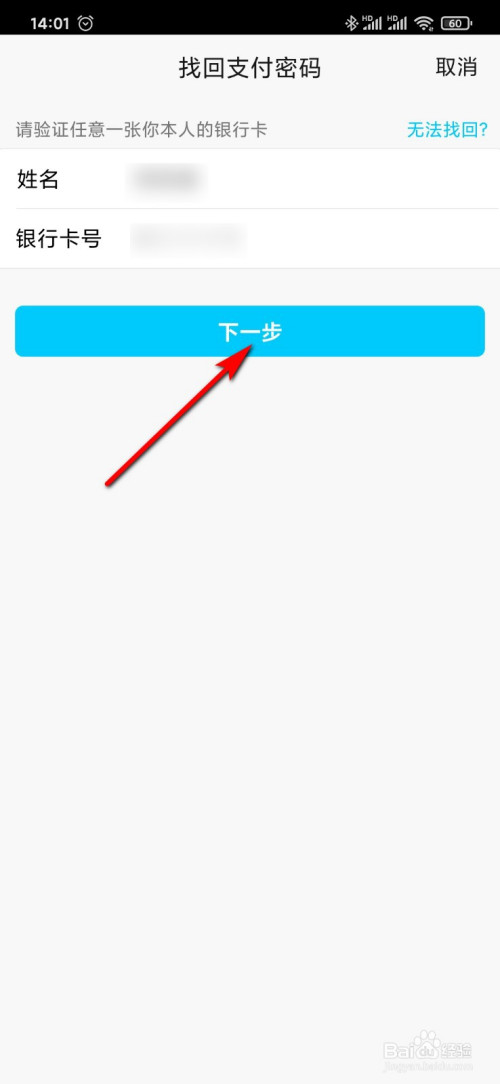 迷失imtoken钱包密码？这个助手带你走出迷宫