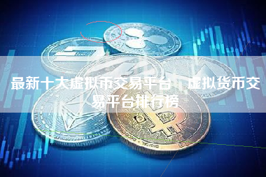 imToken钱包:轻松购买数字货币 imToken钱包:轻松购买数字货币