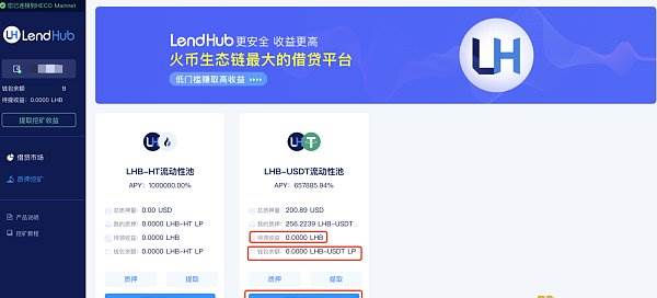 im钱包挖矿，你真的知道它是什么吗？让我们揭开神秘面纱