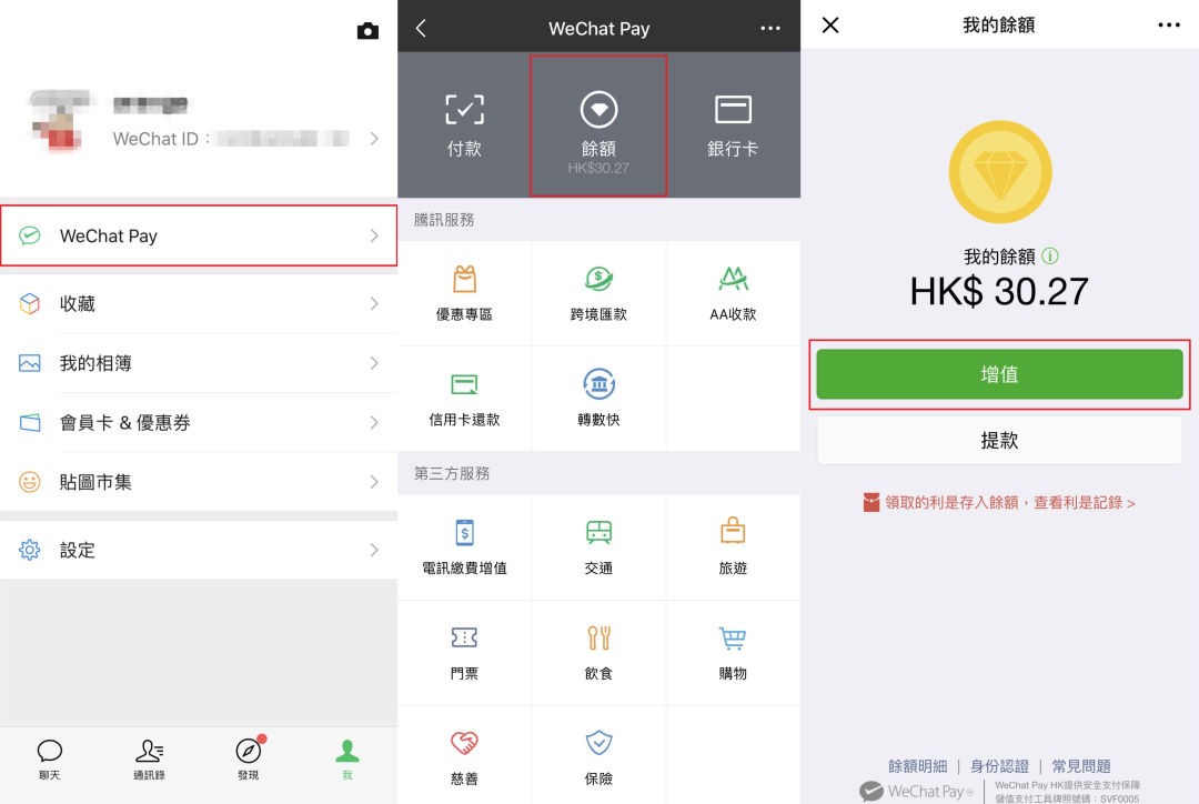 imtoken钱包客服微信_微信钱包客服电话号码是多少_货币客服微信