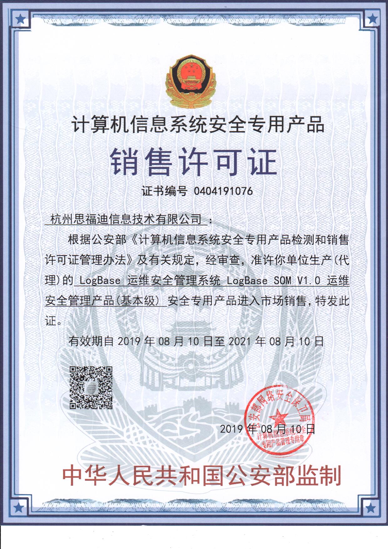 imtoken授权安全吗_授权安全吗_授权安全员