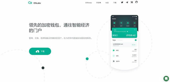 imtoken钱包：安心之选，财富掌握在手