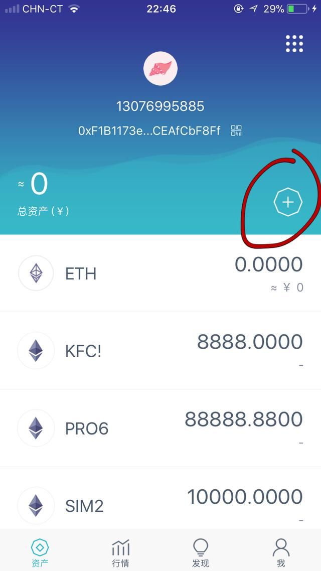 imToken转币攻略:如何选择最佳交易所? imToken转币攻略:如何选择最佳交易所?