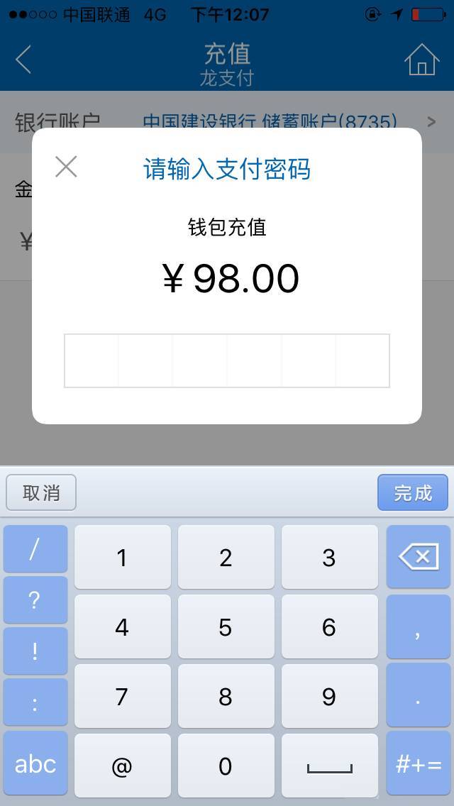 imtoken怎么充值-imToken充值攻略：新手老司机都能搞定