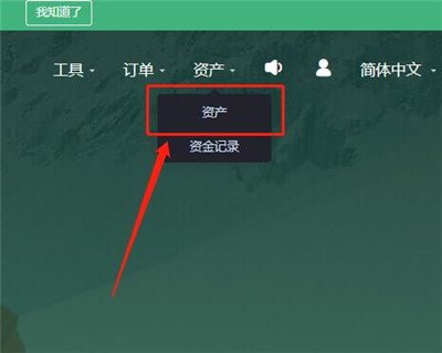 官方网址是什么字母组成的_官方网址是什么样的_imtoken官方网址是多少