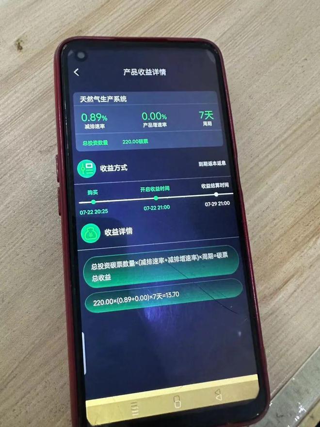 im钱包转账失败了扣矿工费_im钱包转账失败了扣矿工费_im钱包转账失败了扣矿工费