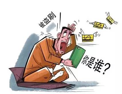 找回我的钱包_钱包被盗了_im钱包被盗如何找回