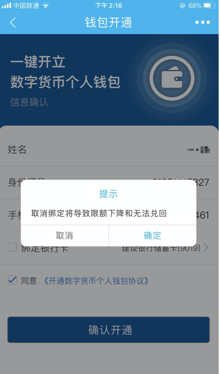 imToken钱包限制中国用户交易
