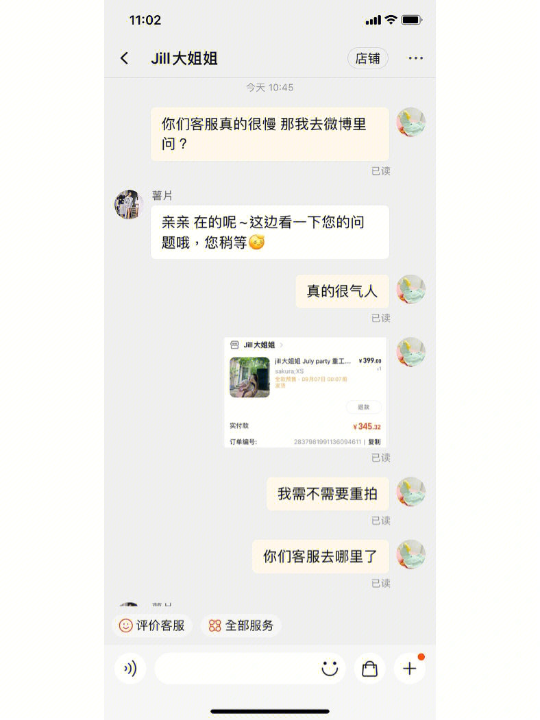 imtoken怎么联系客服-imToken客服耐心解答问题 imtoken怎么联系客服-imToken客服耐心解答问题