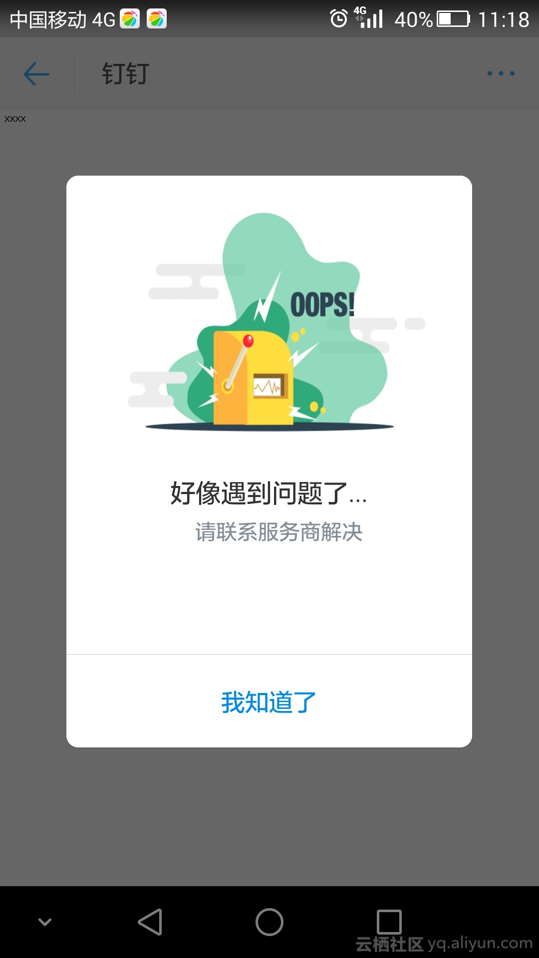 怎么联系imtoken客服-亲爱的imToken用户!立即联系客服,解决您的问题 怎么联系imtoken客服-亲爱的imToken用户!立即联系客服,解决您的问题