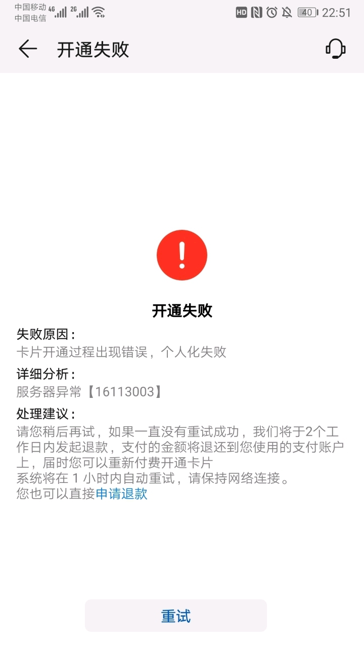 imtoken地址无效_无效地址是什么意思_无效地址限制规则校验不通过