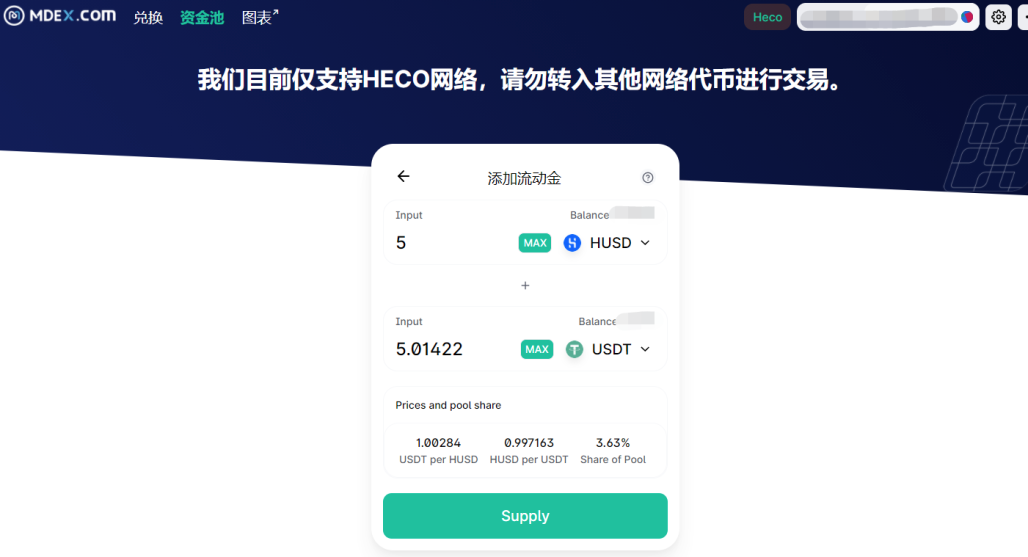 imtoken怎么兑换_imtoken钱包兑换_imtoken兑换要手续费吗