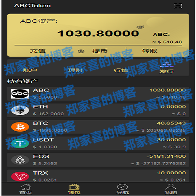 钱包源码下载_im钱包app源码_imtocken钱包源代码