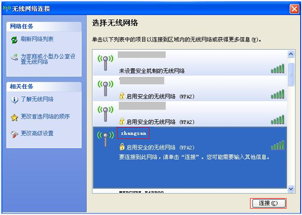 网络使用情况_imtoken_imtoken怎么使用其他网络