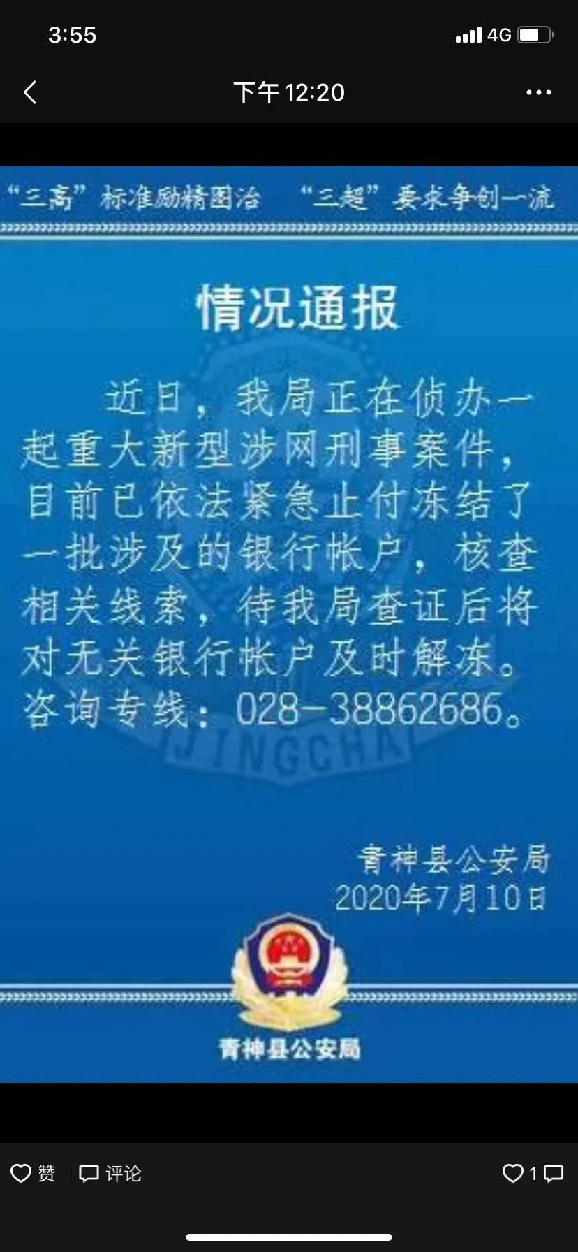 im钱包被盗可以报案吗_钱包被盗了_钱被盗报警能追回吗