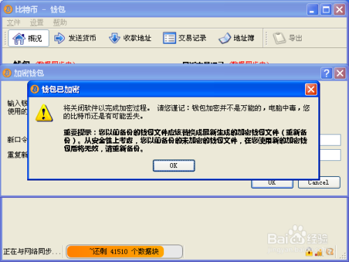 imtoken钱包丢了怎么办-imToken钱包丢失?快速解决方法揭秘 imtoken钱包丢了怎么办-imToken钱包丢失?快速解决方法揭秘