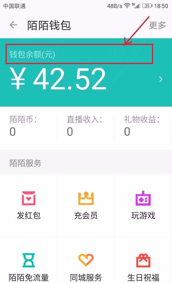 imtoken提现人民币步骤_怎么提币到imtoken_币提到钱包怎么提现