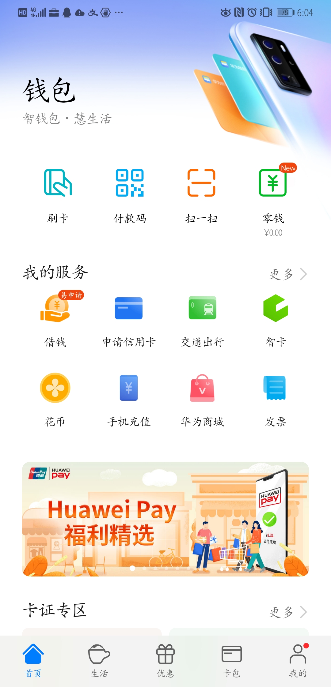 imtokem冷钱包教程_imtoke冷钱包教程_如何制作imtoken冷钱包