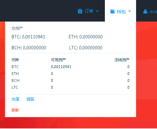 为什么imtoken币转不出去_为什么imtoken币转不出去_货币转imtoken不到账