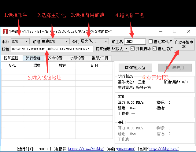 im钱包矿工费是什么意思-im钱包矿工费：交易处理和验证的激励