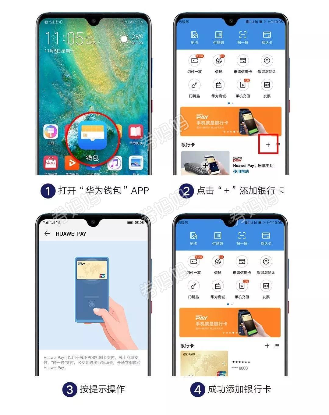 im钱包下载苹果-下载im钱包，畅享苹果支付之旅