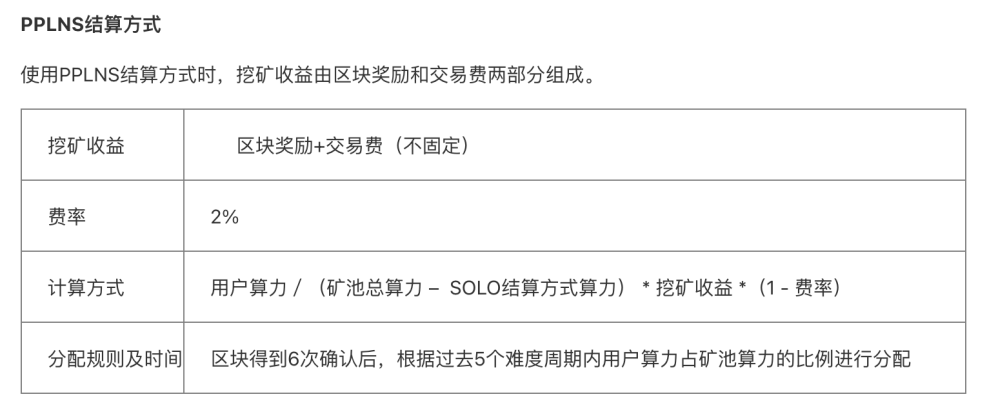 im钱包矿工费怎么买-钱包矿工费是用于加快比特币交易确认速度的一种费用