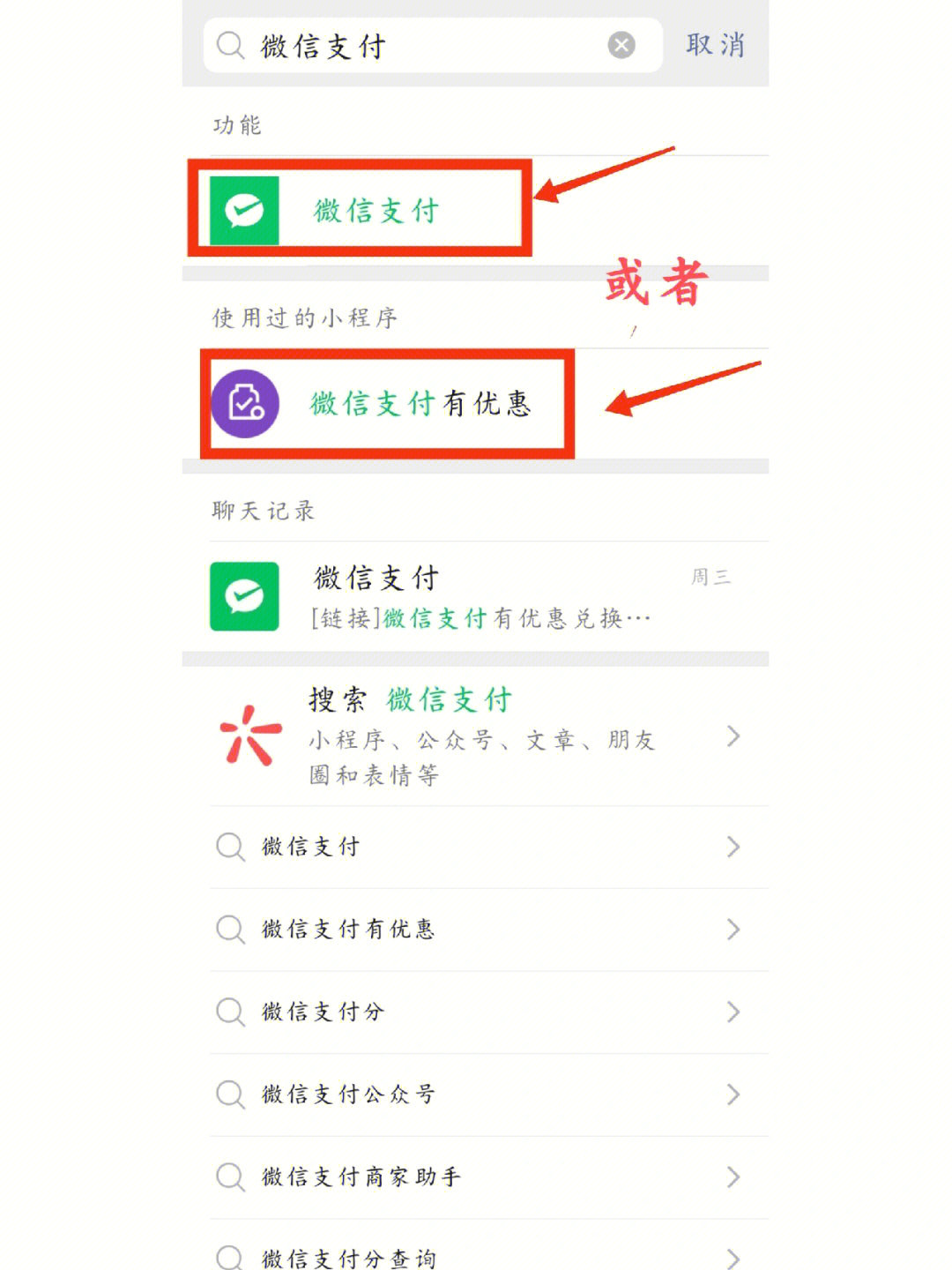 imtoken怎么提现到微信_微信提现到银行卡要手续费吗_微信提现到银行卡