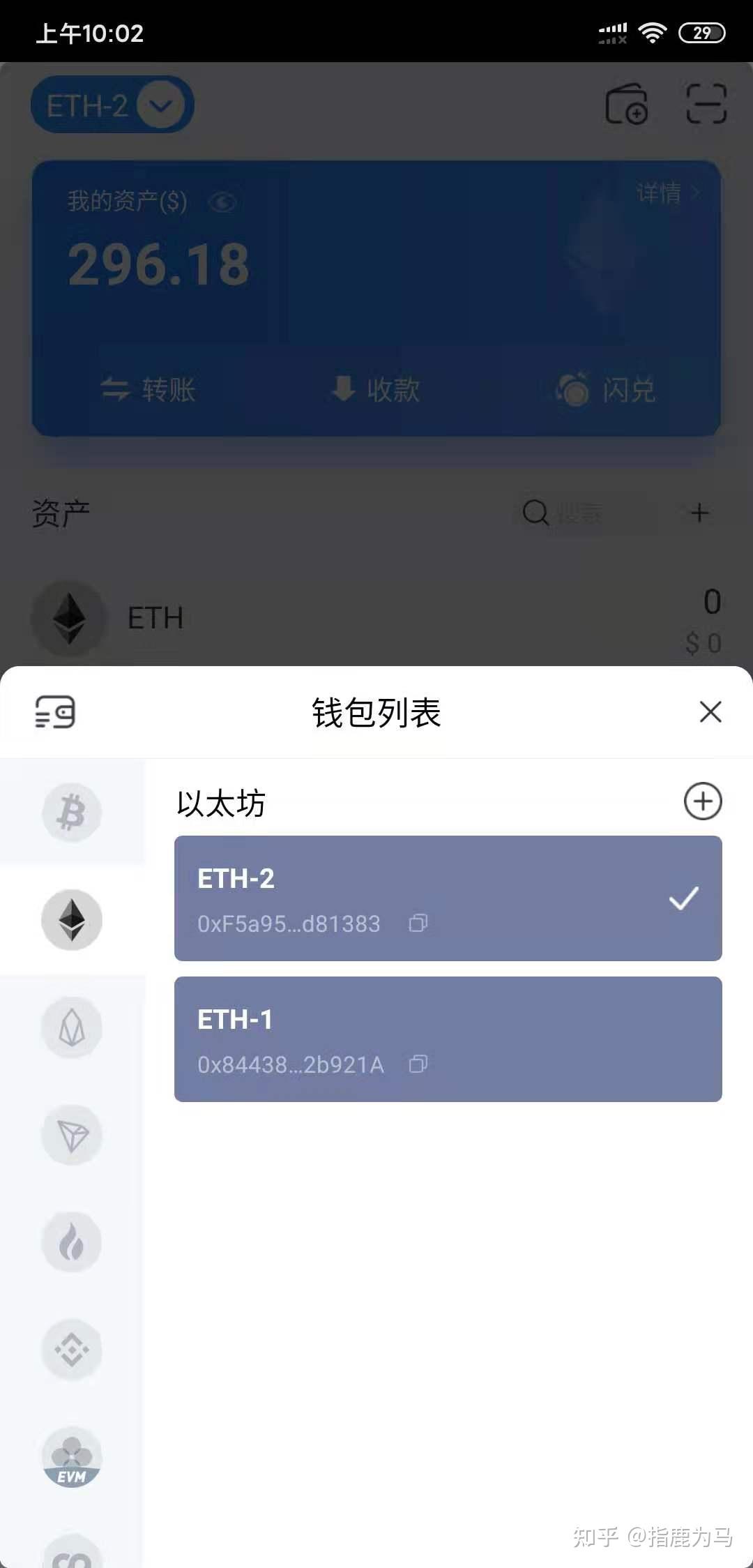 imtoken钱包币安智能链_雅能安智宝奶粉官网_imtoken钱包下载