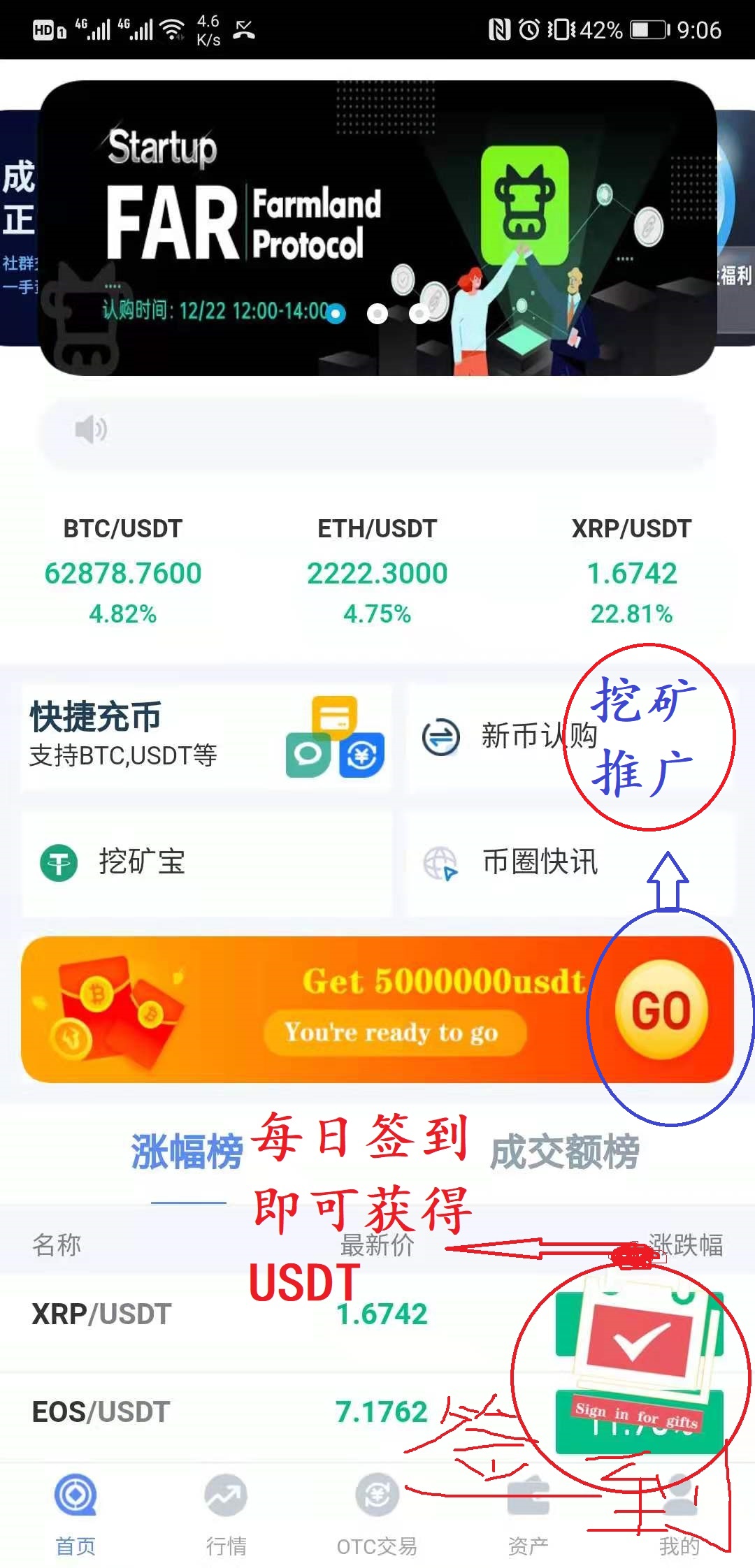 im钱包矿工费是什么意思-支付矿工费，让你的交易更快速
