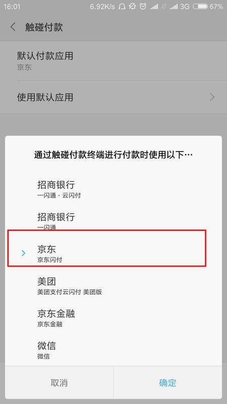 imtoken gas设置_imtoken打包要多久_苹果手机怎么下imtoken