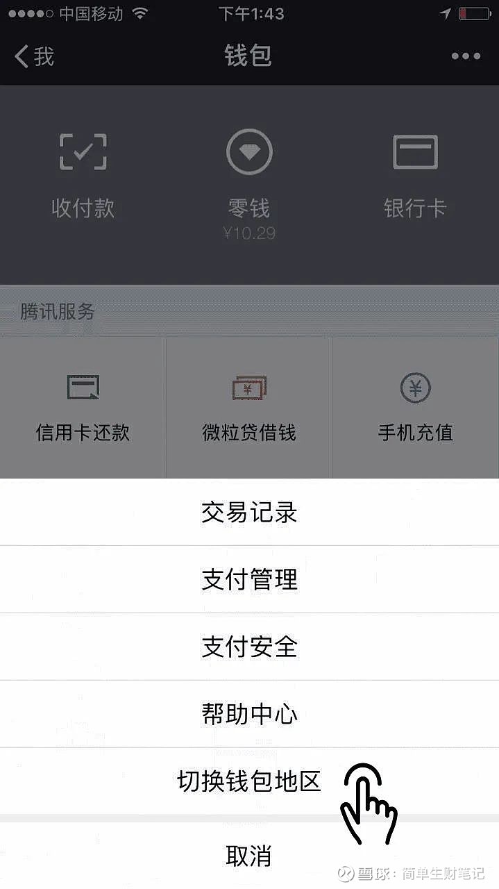 苹果手机怎么下imtoken_imtoken gas设置_imtoken打包要多久