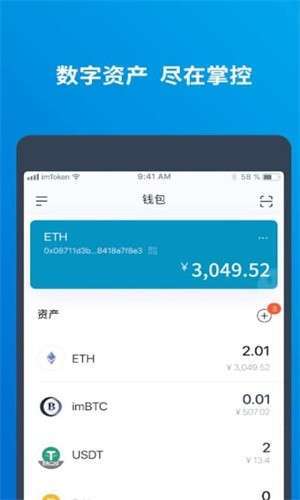 im钱包恢复后资产看不到-im钱包恢复后，资产不翼而飞了