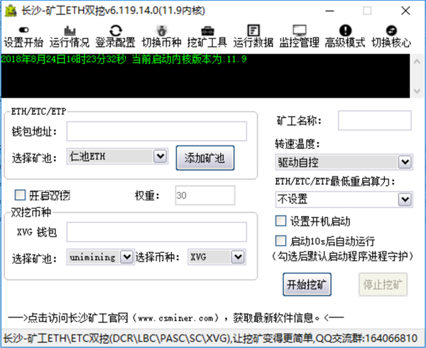 imtoken怎么激活矿工-imToken助你快速激活数字资产钱包矿工
