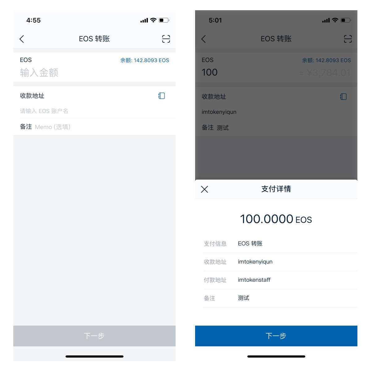 imtoken钱包使用哪个版本_imtoken钱包_imtoken钱包dapp